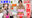 広瀬ゆう/ Yu Hirose＋ALL FANSの商品