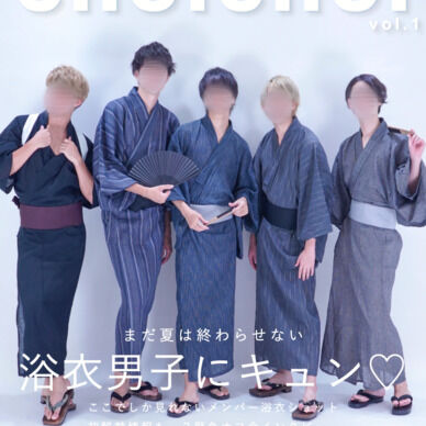 【無料会員・会員以外の方用】オンラインFANBOOK『CHOICHOI vol.1』