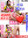 広瀬ゆう/ Yu Hirose＋ALL FANSの商品