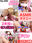 広瀬ゆう/ Yu Hirose＋ALL FANSの商品