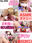 広瀬ゆう/ Yu Hirose＋ALL FANSの商品