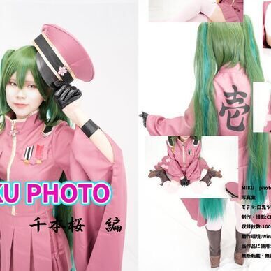 MIKU PHOTO