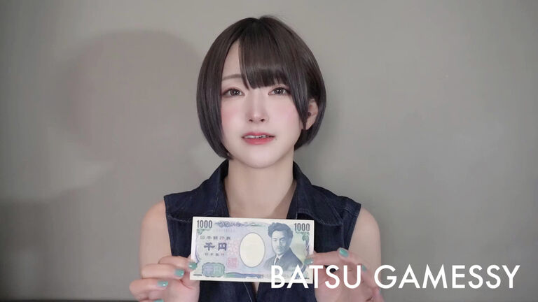BATSU GAMESSY REVENGE 04