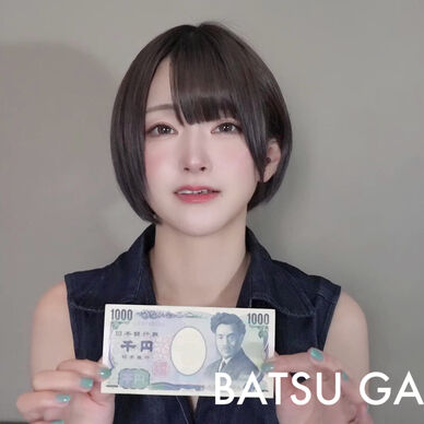 BATSU GAMESSY REVENGE 04