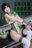 GREEN LABORATORY(PDF版)