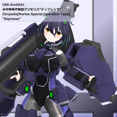 水中特殊作戦型クリセリス[ディプレッサ]