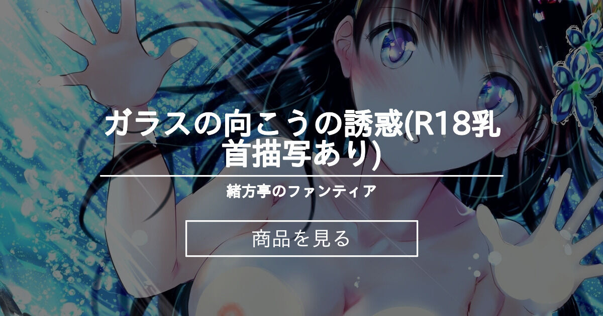 オープニング大放出セール 緒方とろ様 人気商品再入荷