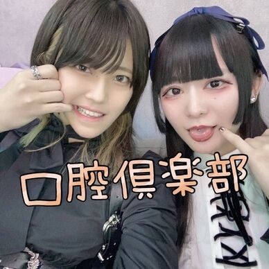 みなみさん＆ゆきさん　※再販