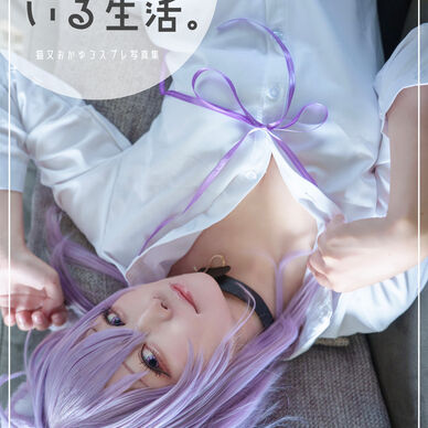 おかゆのいる生活。