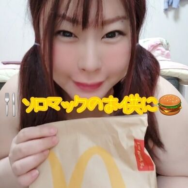 ソロマックのお供に🍴