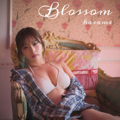 【DL写真集】Blossom