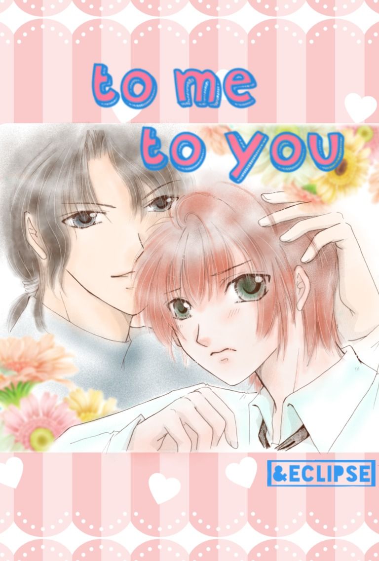 to me to you