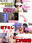 広瀬ゆう/ Yu Hirose＋ALL FANSの商品