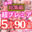 超プレミア総集編第2弾✨5作品90分超💗