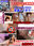 広瀬ゆう/ Yu Hirose＋ALL FANSの商品