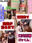 広瀬ゆう/ Yu Hirose＋ALL FANSの商品