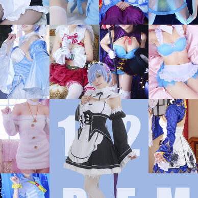 12 REM(PDF版)
