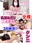 広瀬ゆう/ Yu Hirose＋ALL FANSの商品
