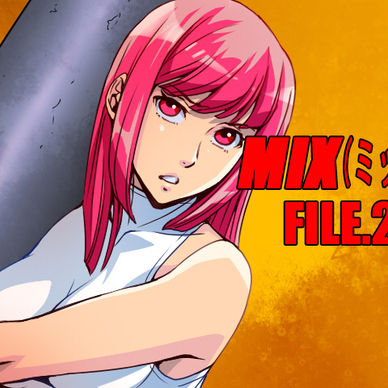 MIX FILE.2