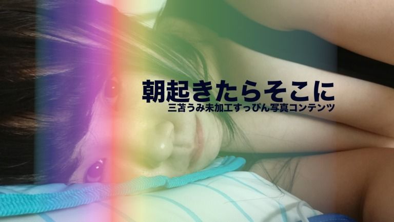朝起きたらそこに☀️