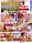 広瀬ゆう/ Yu Hirose＋ALL FANSの商品