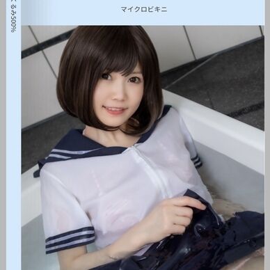 くるみ500%マイクロビキニ