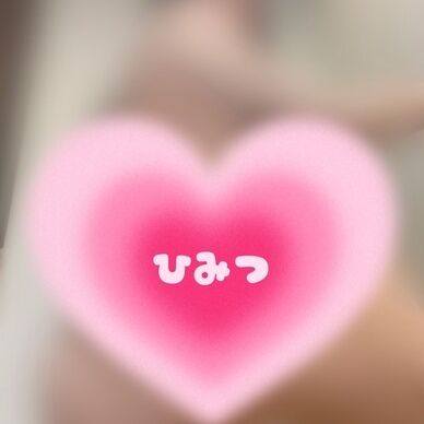 激えちサキュバスおしりアップ💜おまけ付