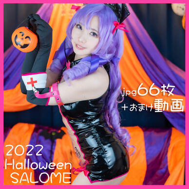 2022 Halloween SALOME