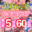 超プレミア総集編第3弾✨5作品60分超💗