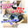 広瀬ゆう/ Yu Hirose＋ALL FANSの商品
