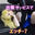kigurumi.hの商品