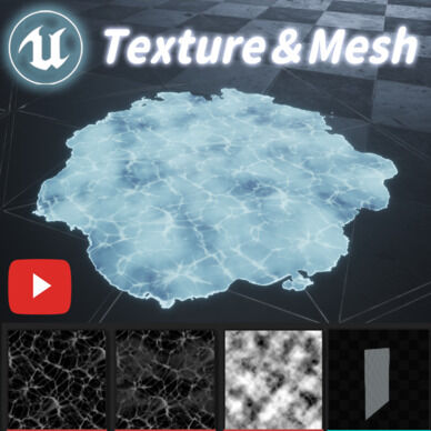 【素材】Assets for IceDissolve