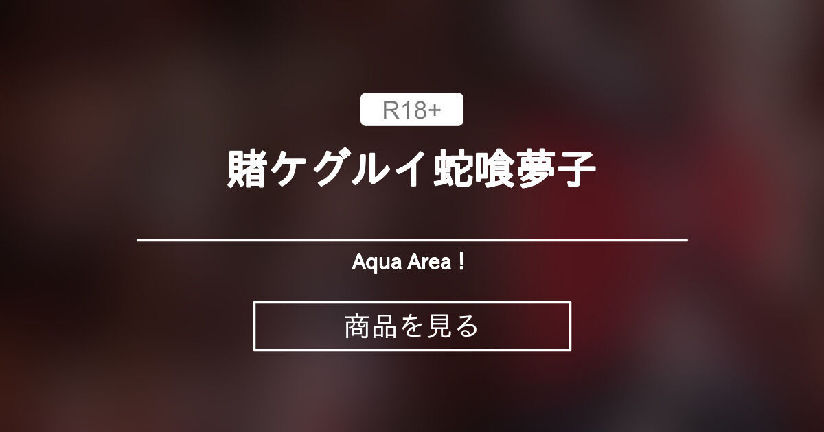 fantia.jp