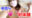 広瀬ゆう/ Yu Hirose＋ALL FANSの商品