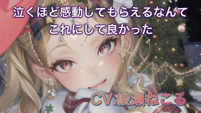 ヤンデレ