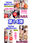 広瀬ゆう/ Yu Hirose＋ALL FANSの商品