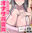 たんとうのすけべゲーム製作所の商品