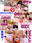 広瀬ゆう/ Yu Hirose＋ALL FANSの商品