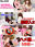 広瀬ゆう/ Yu Hirose＋ALL FANSの商品
