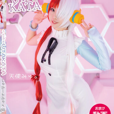 UTAKATA（うたかた）