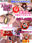 広瀬ゆう/ Yu Hirose＋ALL FANSの商品