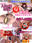 広瀬ゆう/ Yu Hirose＋ALL FANSの商品
