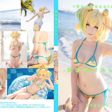 【CH34】天才的バカンス！（ボンバーガールパインROM）