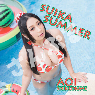 SUIKA SUMMER(写真集)