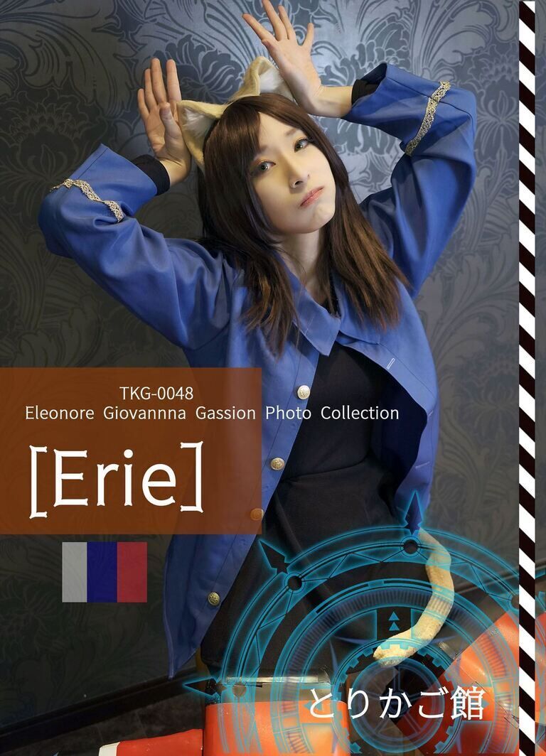 ルミナスウィッチーズ エレオノーラ写真集「Erie」