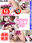 広瀬ゆう/ Yu Hirose＋ALL FANSの商品