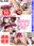 広瀬ゆう/ Yu Hirose＋ALL FANSの商品