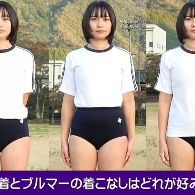 まおまおちゃんと学販ブルマー（運動場編２）