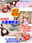 広瀬ゆう/ Yu Hirose＋ALL FANSの商品