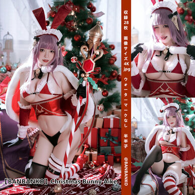 【BANBANKO】Christmas Bunny Aike